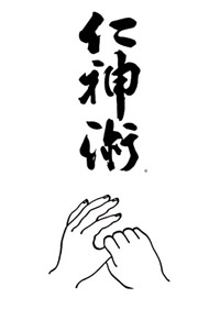 Jin Shin Jyutsu, Japanese healing technique practiced by Doortje